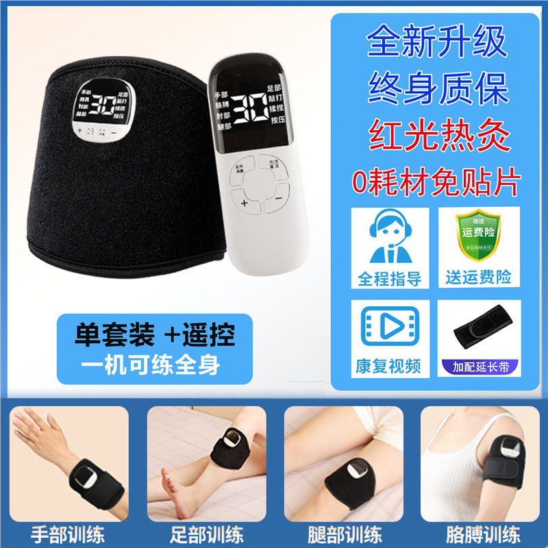 中風片麻痺手部リハビリ訓練器低周波リハビリ器上肢手足機能回復腕脚トレーニング|undefined