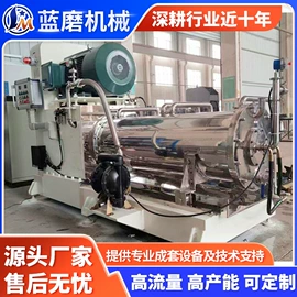 砂磨机;分散机;研磨机