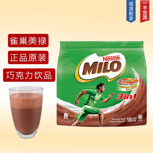 �R�������M��ȸ.������Milo����һ�ɿɷ۟��ɿ�����ţ�̛_�462g
