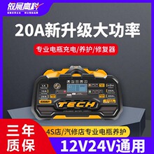 ��܇�ƿ�����12v24v����ȫ�Ԅ�������늳س���}�_�ޏ�����