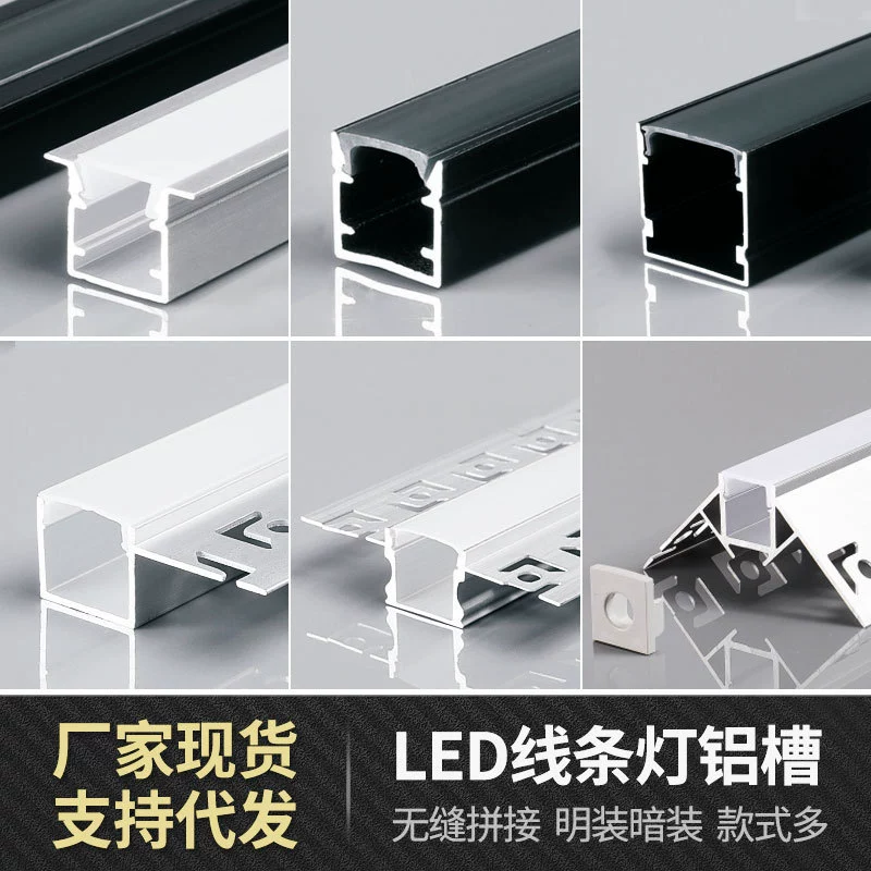 LED линейный свет, подставка для гардероба, подсветка полки для супермаркета, встроенная лампа, световая лента, ювелирные изделия