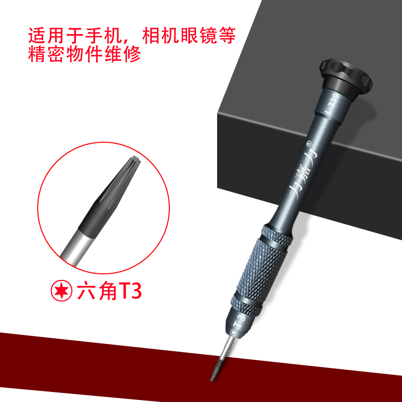 Cabeza de acero endurecida S2 acero manzana inferior cruzada destornillador pentagonal herramienta de desmontaje T3T4T5T6