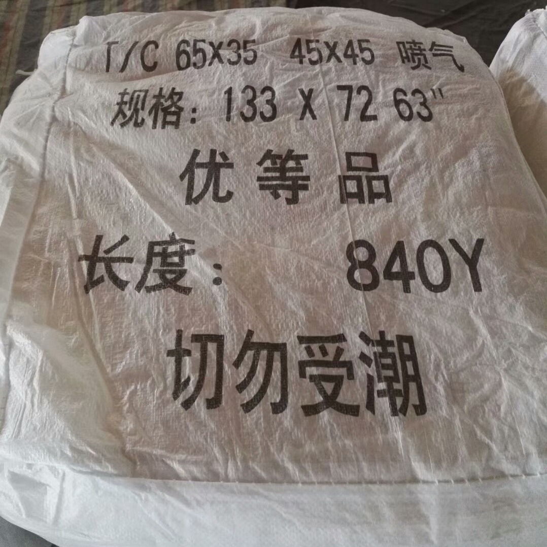 TC6535平纹厂家供应现货160CM口袋布兜布里布斜纹鱼骨纹涤棉坯布