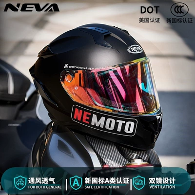 Motosiklet dəbilqələri – Helmet, Summer Full-Face Helmet - glowing-sunscreen-glasses-free-transparent-glasses-day-and-night-use-matt-black-motorcycle-flower-dot3-certification