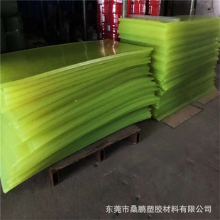 Factory supply [high quality] PU board wholesale black/natural color polyurethane board