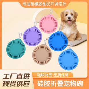Pet Cat and Dog Folding Bowl Portable Silicone Dog Bowl Food Bowl Travel Cat and Dog Feeder Drinking Bowl