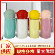 �����w���ܲ��P䓆Ό�ˮ��500ml ���s��yʽˮ���ļ����ֵ����