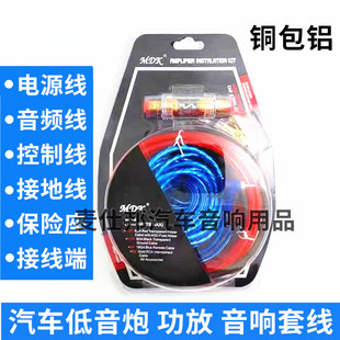 Wholesale audio modified power amplifier line 10GA subwoofer line copper clad aluminum audio wire large favorably