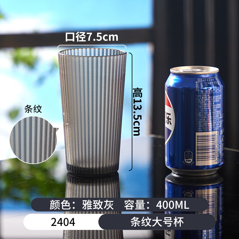 Tazas de color acrílico bar de hotel tazas de cóctel tazas de cerveza tazas de restaurante comerciales tazas de agua a prueba de caídas tazas de jugo