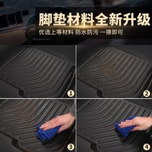 汽车脚垫 原车打版 五座车 TPE 雪妮丝圈 汽车脚垫脚踏垫一件代发