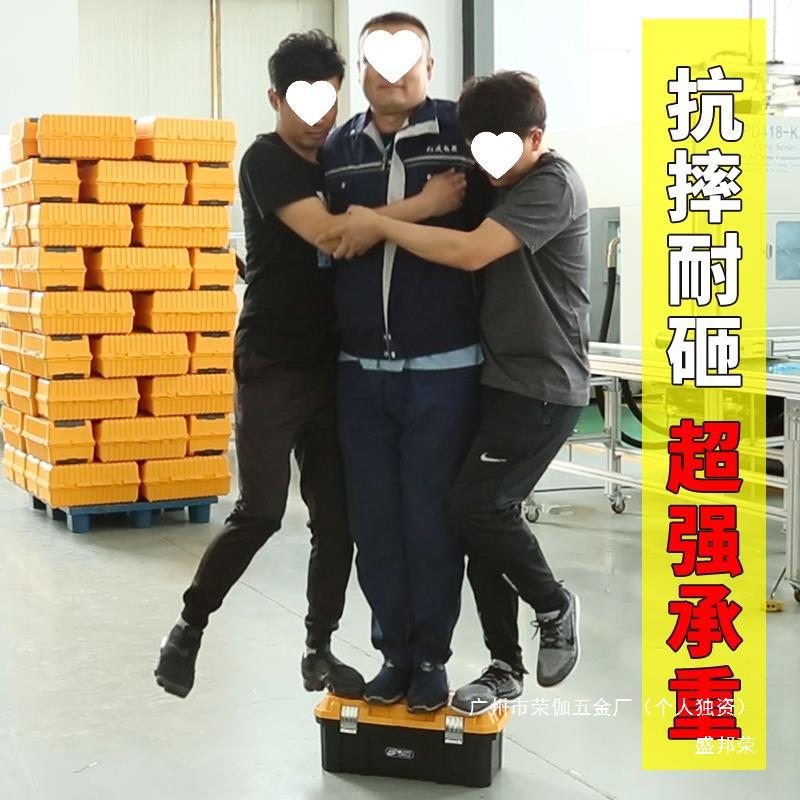 전기 가정용 다기능 하드웨어 휴대용 유지 보수 대형 자동차 플라스틱 산업용 소형 저장 상자 도구 상자
