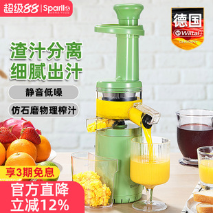 ���l��ե֭�C��֭���x����С�ͱ�yʽ�๦��ը֭ԭ֭�C��ˮ��֭