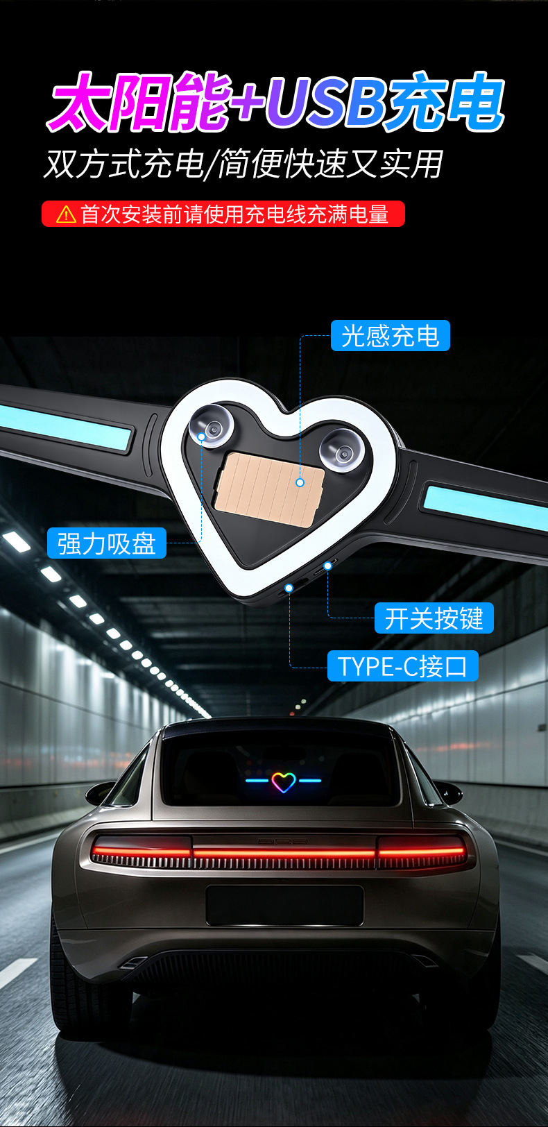 Car Solar-Powered Smart Driving Heart-Shaped Blue Light - No Modification Required, Interior Decorative Ambient Light, Anti-Collision Warning Light