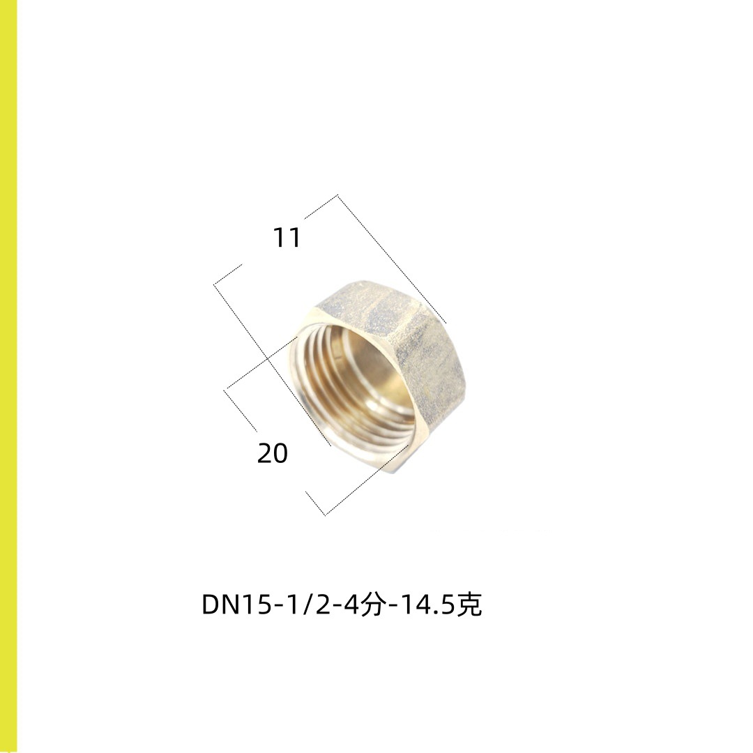 TJ-内丝堵帽4分规格