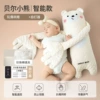 [Super long battery life + remote control sleeping style] Beanie Velvet-Bell Bear
