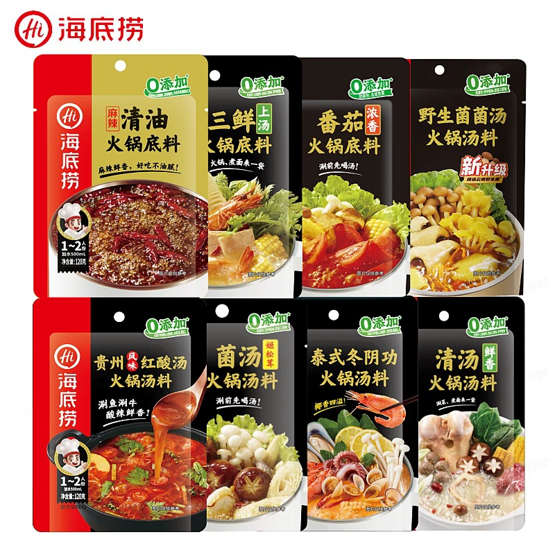Haidilao Горячий горшок базовый материал 1 человек маленький горячий горшок вареная баранина быстрого приготовления пряный горячий Асимметричный ладан маринованные блюда приготовление супа из лапши