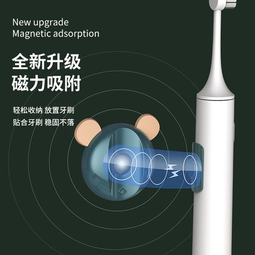 Magnetic electric toothbrush holder, no punching, bathroom toothbrush rack bracket, wall-mounted toothbrush storage rack