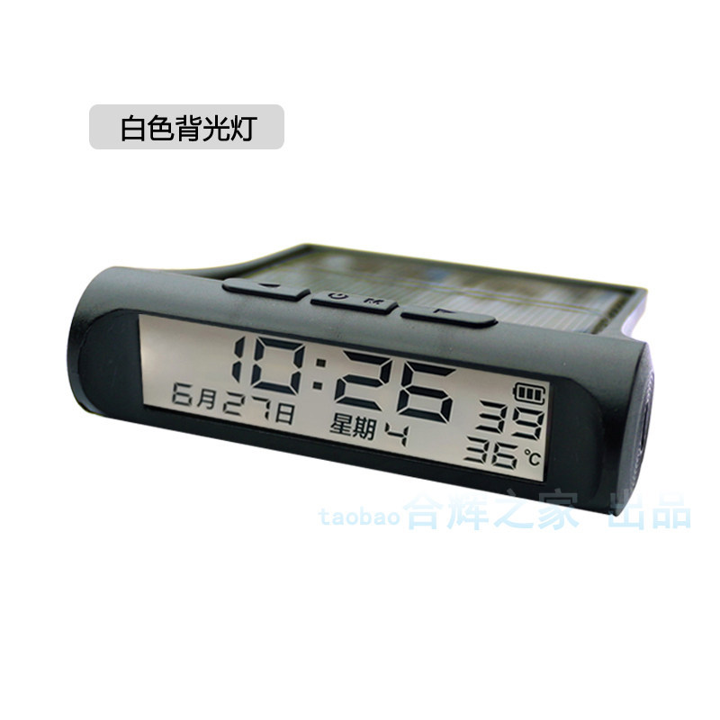Suitable for solar-powered, wire-free car digital luminous clock, car thermometer, date and time display, analog anti-theft