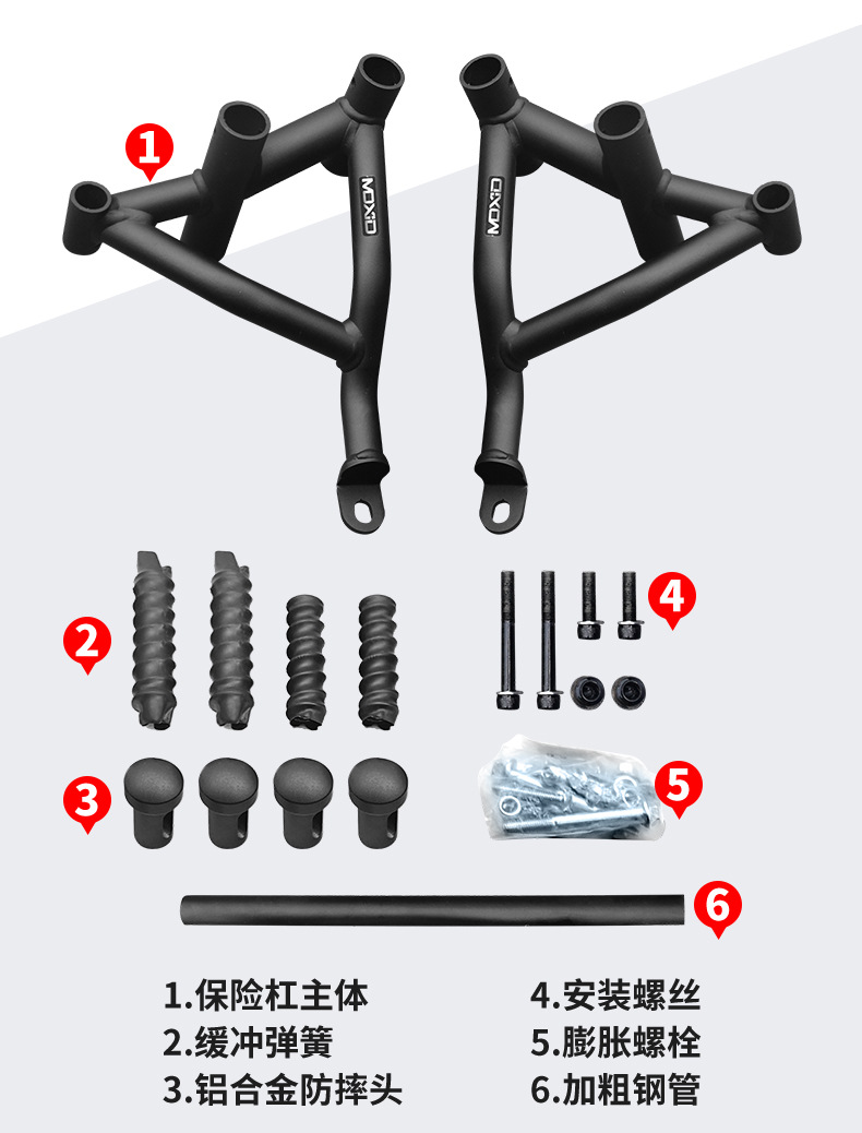 Suitable for Yamaha Mt03 Bumper Anti-Fall Bar Aluminum Alloy Spring Head Competitive Anti-Fall Guard Bar Body Protection Bar