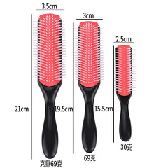 Men's hair style comb with nine rows, straightening comb, massage tool, hair styling comb, curling comb, massage comb, bone comb