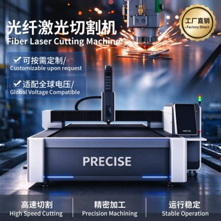 定制激光切割机全自动金属工业用大功率光纤数控单平台激光切板机