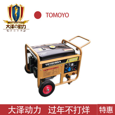 技術說明190A汽油發電電焊機 大澤動力TOTO190A 無電焊接用供電焊