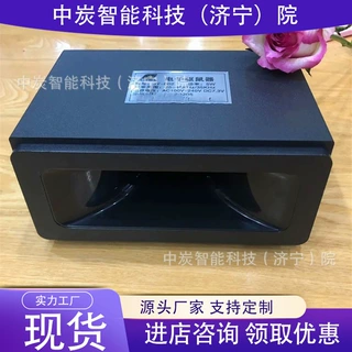 大功率防爆驱鼠器 方便携带 适用寿命长 QS型大功率防爆驱鼠器