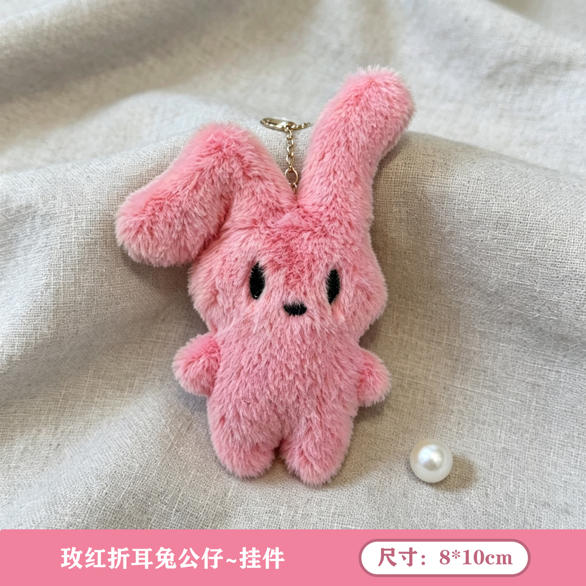 Pequeño regalo de muñecas de conejo de orejas plegables hacer actividades para empujar tiendas lindas muñecas de peluche bolsas colgantes llaveros lotes