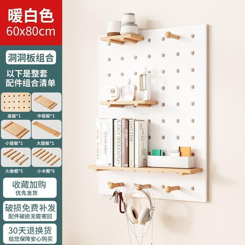 实木洞洞板阳台玄关置物架花架室内客厅窗台墙上盆栽绿植多肉架子|undefined