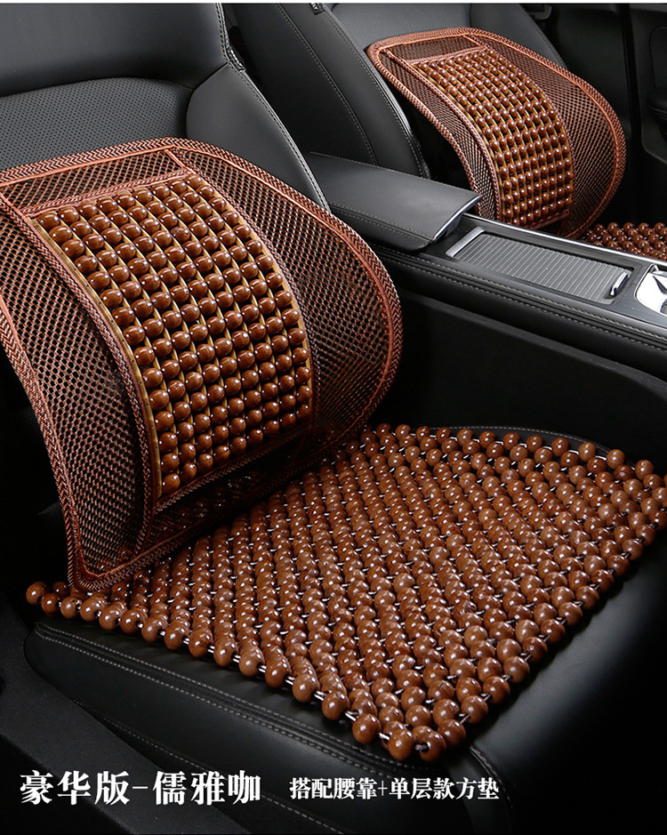 Wooden Bead Car Seat Cushion Summer Breathable Cooling Cushion Ventilated Universal Seat Cushion Mat Large Truck Car Summer Seat Cushion
