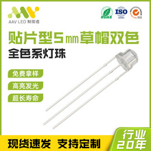 �A�^led�l����O�ܶ���ֱ��ʽ5mm��ñ�pɫ������@ɫ�͹��ğ���