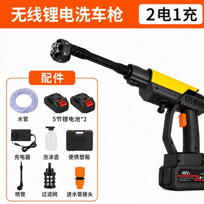 Washing Machine, High-Power Motor Car Washing | Car washing machine - 5-cells-two-batteries-and-one-charge-plastic-box-packaging
