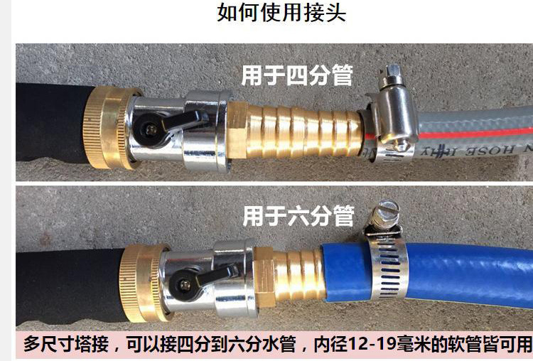 多目喷枪详情页2_12.jpg