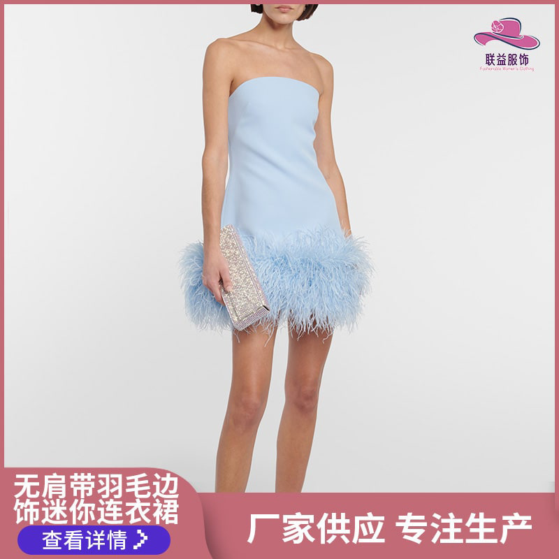 Summer New Sexy Backless Fashionable Strapless Tight Slimming Strapless Feather Trim Mini Dress