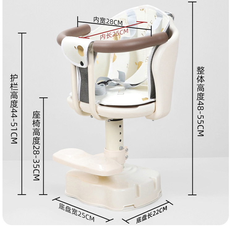 Suitable for Electric Vehicle Child Seat Front-Mounted and Rotatable, Suitable for Yadi Aima Battery Car for Small-Month-Old Babies