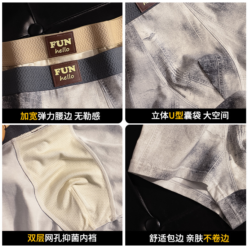 破界穿搭街头水洗牛仔印花时尚男士内裤潮流简约精梳棉平角裤中腰|undefined