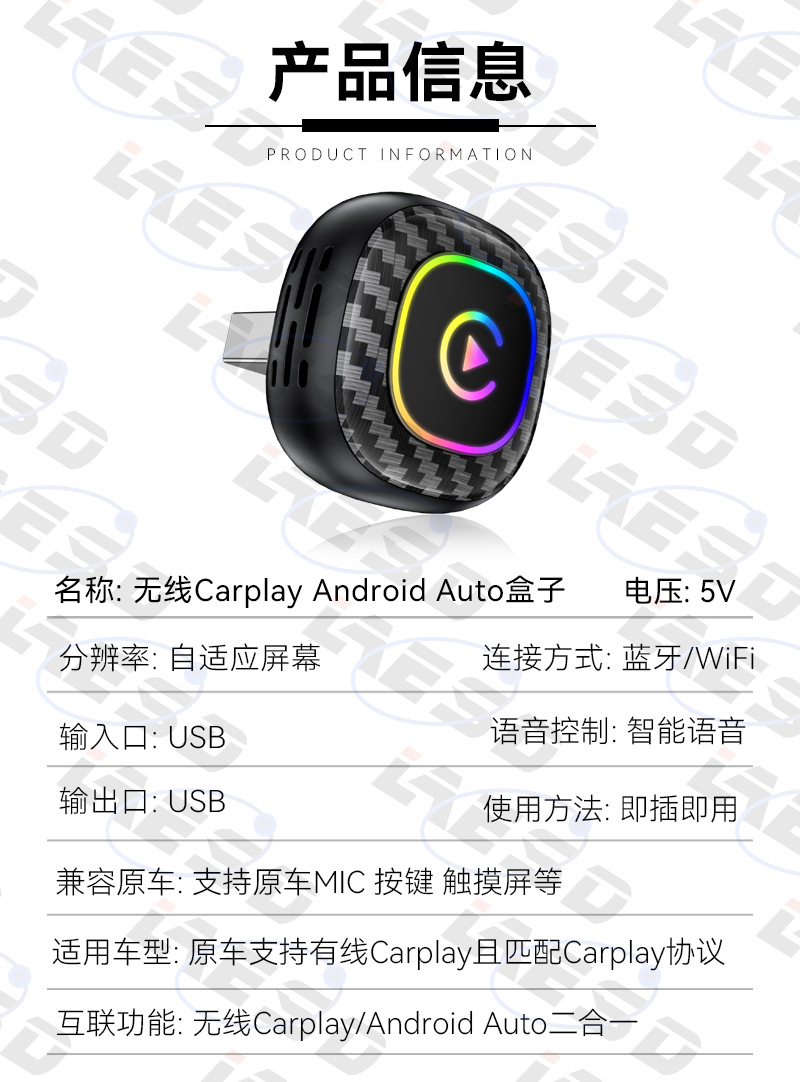 Newly upgraded carplay module with breathing light, smart car connectivity box, Android Autocarplay box