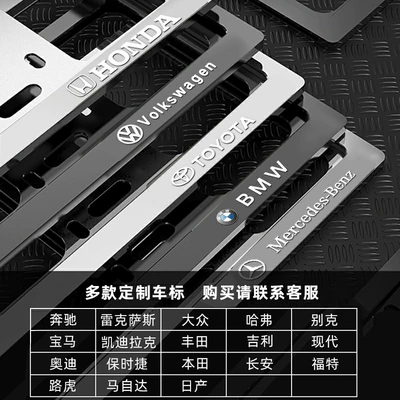 Double-Layer License Plate Frame Magnesium License plate holder/license plate holder - silver-third-generation-other-car-logos-contact-customer-service
