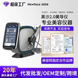 商用美容仪;电子美容仪;其他美容仪器