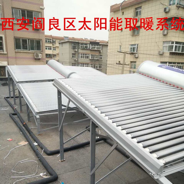 Solar heating system hotel heating solar water heater system engineering Solar heating