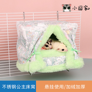 �۴����޸C���P䓹�������C����}��֦С�Bĵ�����������C˯��
