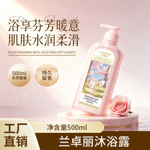 �m׿����ԡ¶�־�������ˬ�o�w���B���������ԡ�������500ml