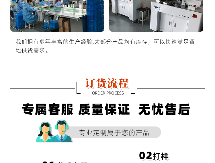 恒声详情_04