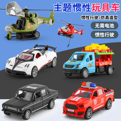 クロスボーダーの子供のおもちゃの男の子の小さい車の模型の赤ちゃんの益智の慣性のおもちゃの車の露店の贈り物の卸売りを代行します。