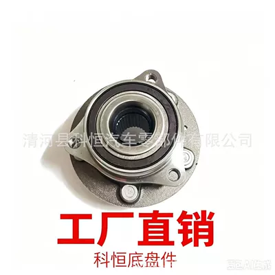 13544843 13526966 Bearing