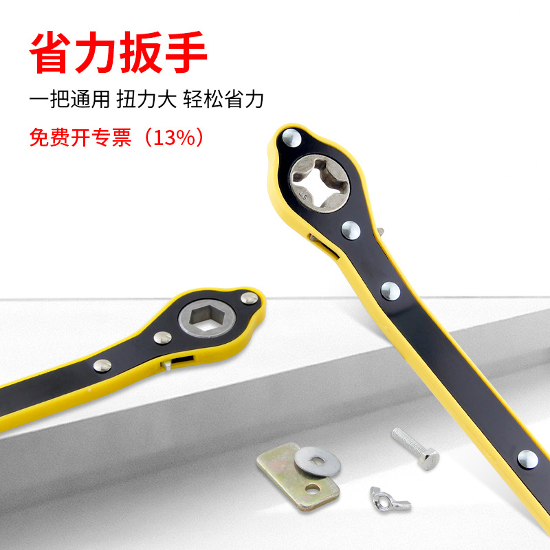 千斤顶省力扳手车载家用摇杆小汽车换胎专用快速棘轮扳手套装