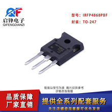 ֱIRFP4868PBF IRFP4868bTO-247 Nϵ300V 70A MOSЧ