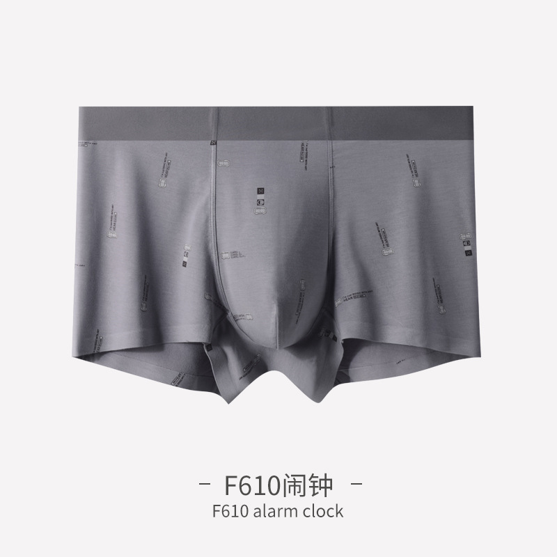 F610闹钟