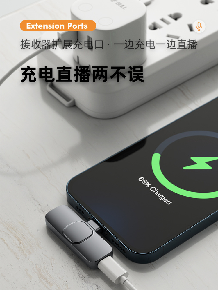 九目無線領(lǐng)夾式麥克風(fēng)抖音快手網(wǎng)紅賣貨手機(jī)直播無線話筒2.4G降噪