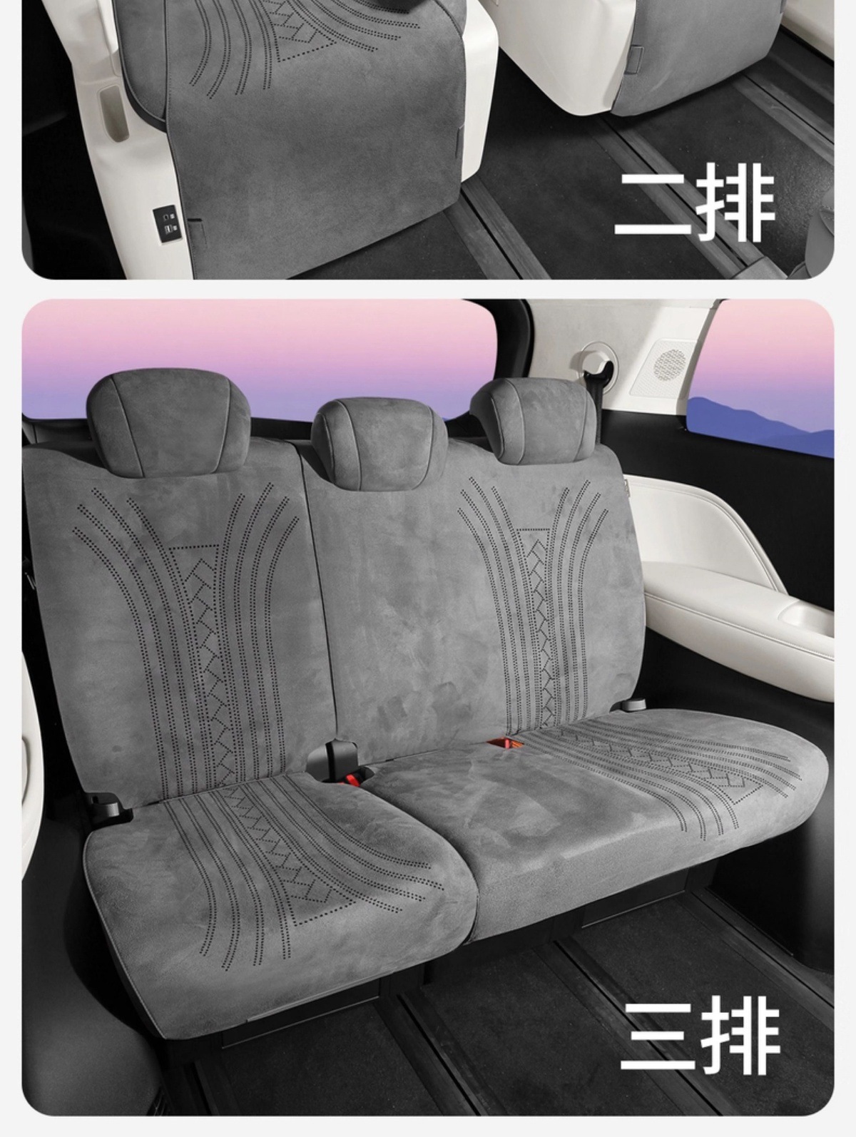 Wei Brand Alpine Special Car Seat Cushion Rams Half-Pack Breathable Seat Cover Ventilated Saddle Pad Four-Season Universal Seat Cover